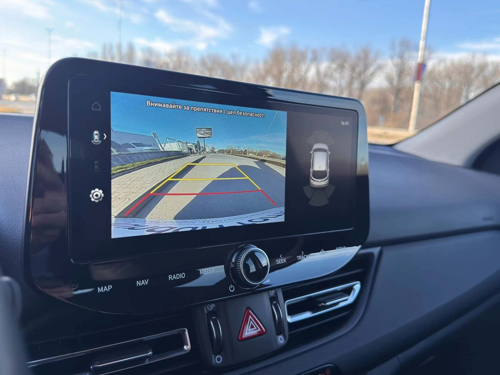 Hyundai I30 EXCLUSIVE, снимка 17 - Автомобили и джипове - 53961866