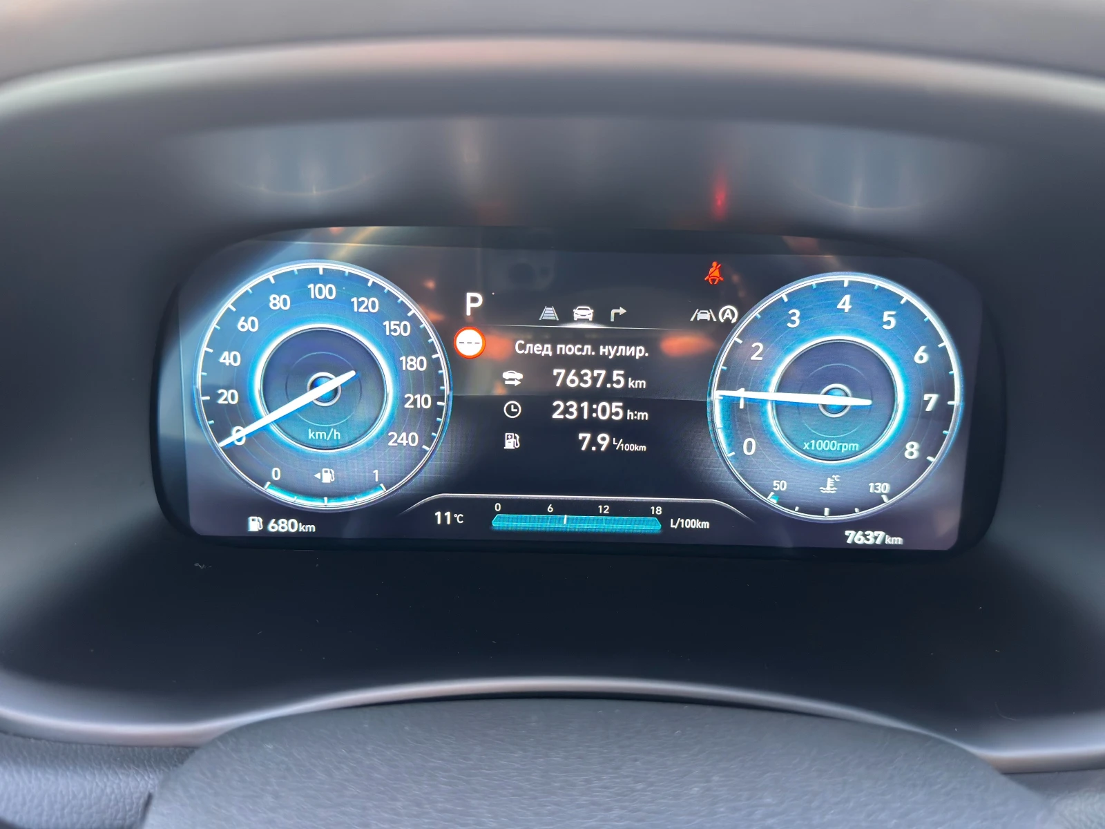 Hyundai I30 EXCLUSIVE, снимка 16 - Автомобили и джипове - 53961866