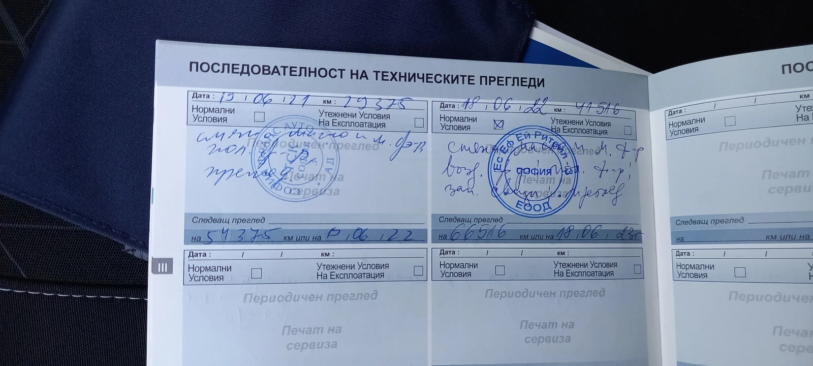 Peugeot 2008, снимка 9 - Автомобили и джипове - 54246288