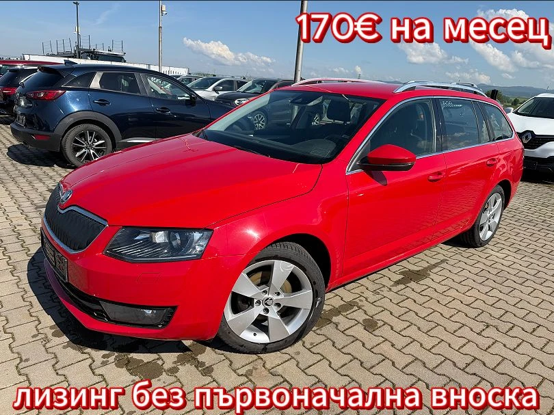 Skoda Octavia 1.4TGI NAVI EURO 6