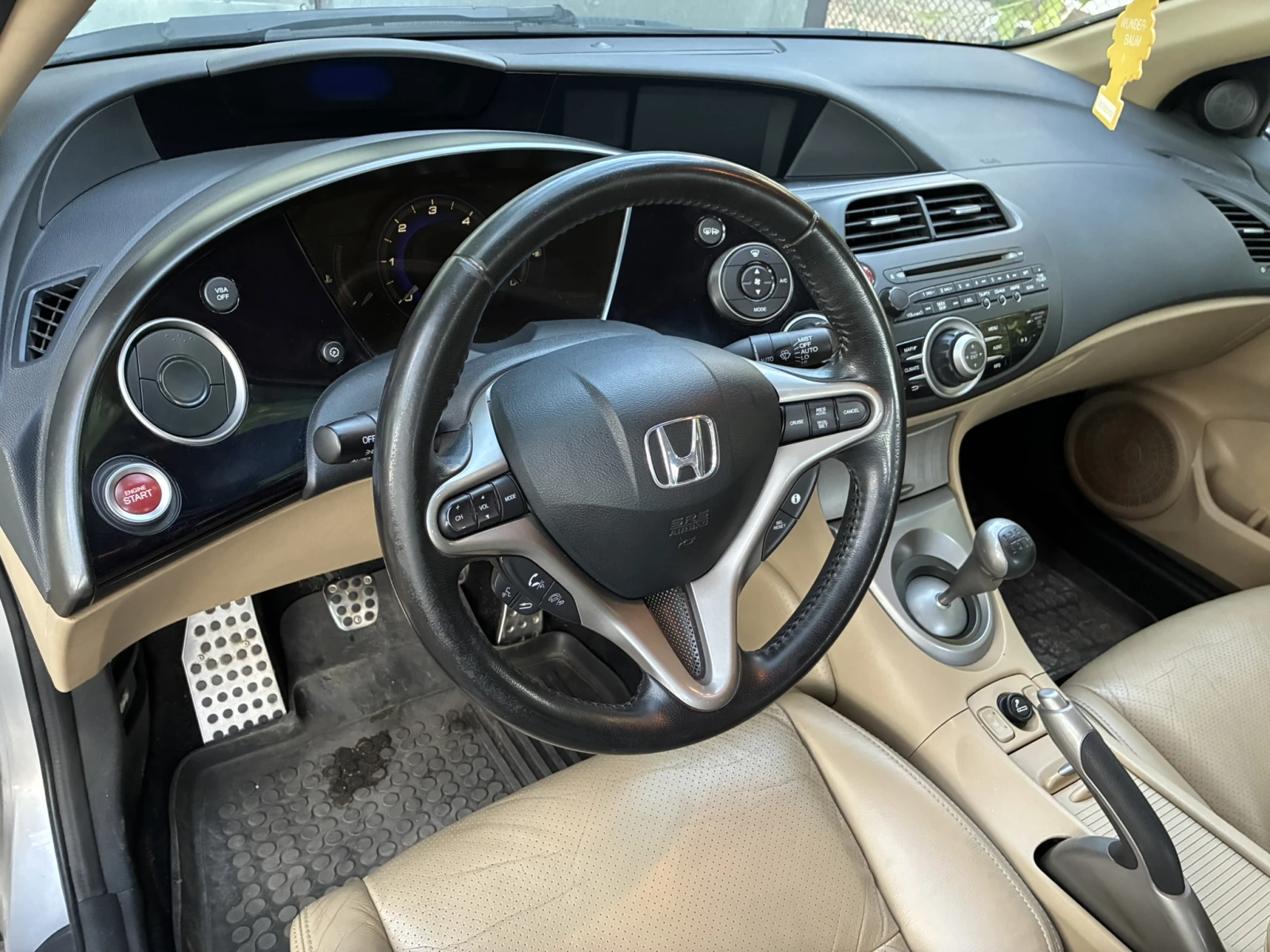 Honda Civic ЕXECUTIVE, снимка 8 - Автомобили и джипове - 55417448