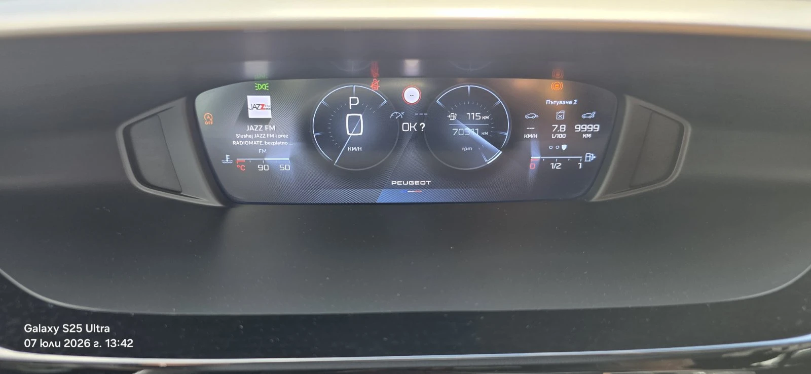 Peugeot 308 SW ACTIVE PACK 1, 2 PureTech 130 EAT8, снимка 10 - Автомобили и джипове - 55582121