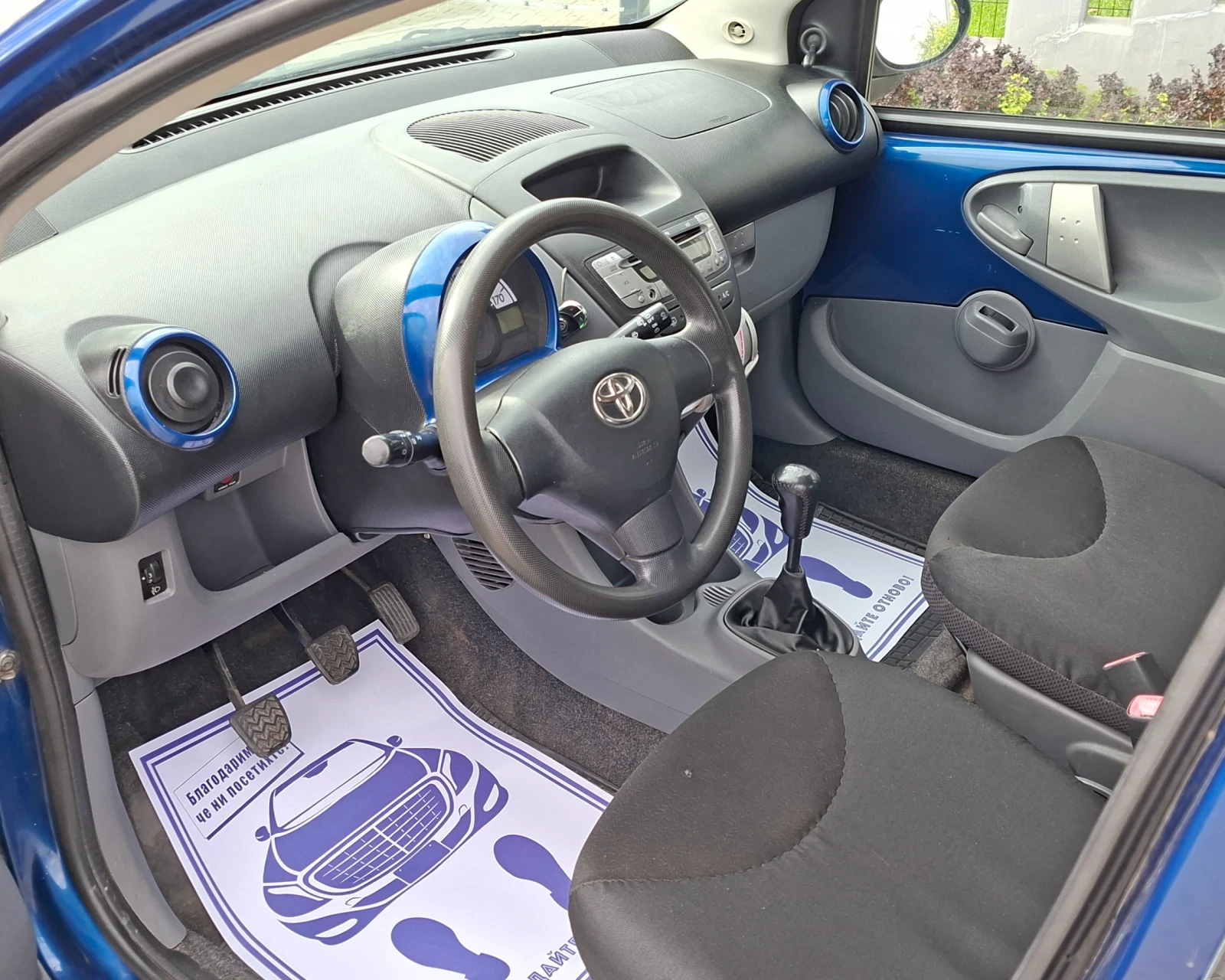 Toyota Aygo 1.0i* (68��)* * ��� ����* *  | Mobile.bg � ����������� 16