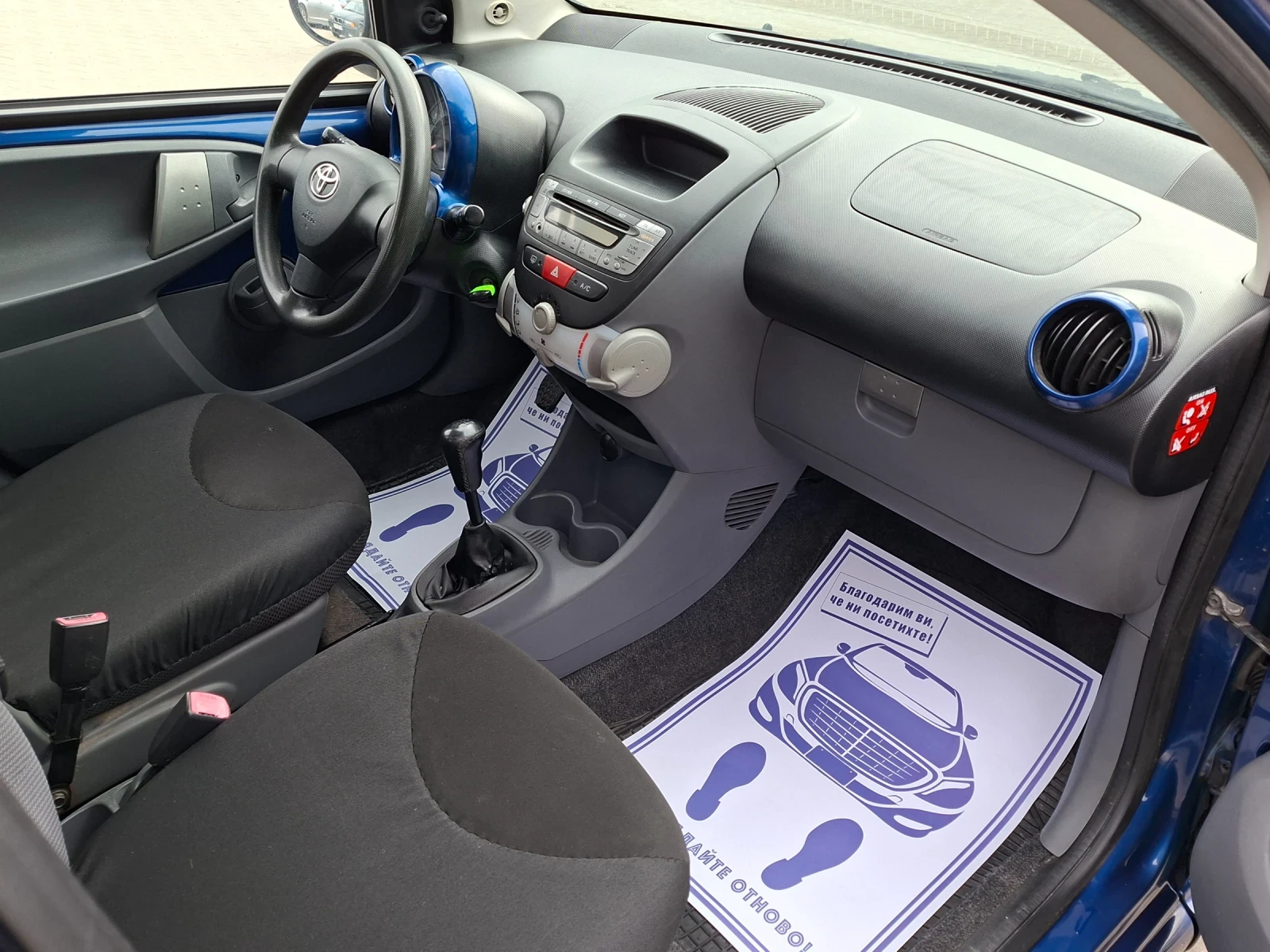 Toyota Aygo 1.0i* (68��)* * ��� ����* *  | Mobile.bg � ����������� 17