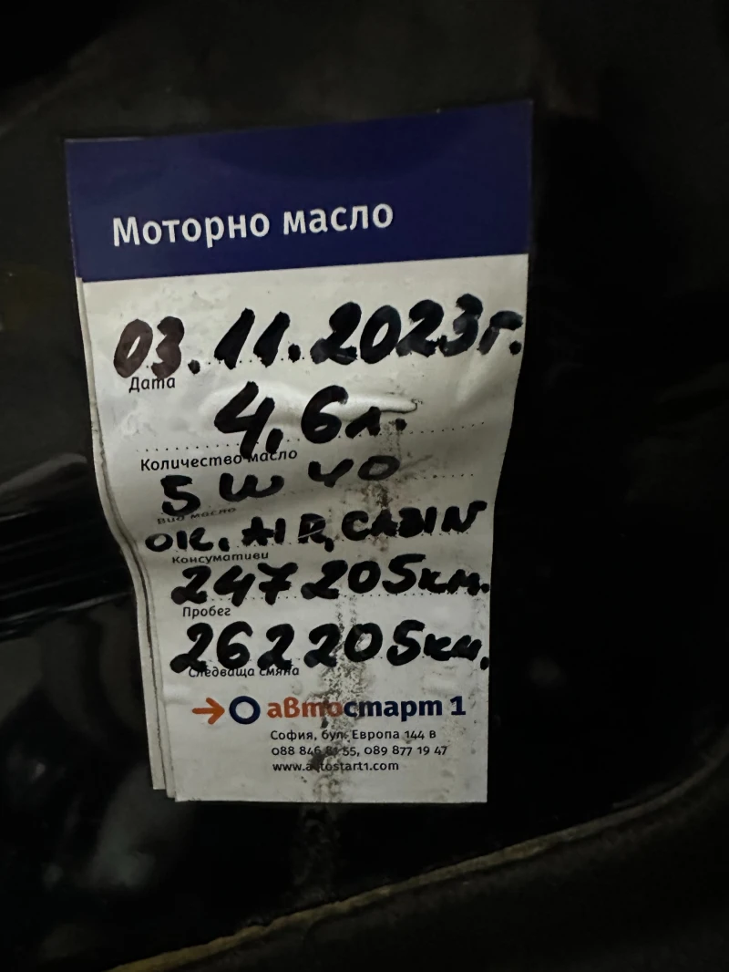 Peugeot 4007 Газ/Бензин 170 к.с./ГАРАНЦИЯ ОТ КЕНТАВЪР! 6 МЕС, снимка 17 - Автомобили и джипове - 52747568