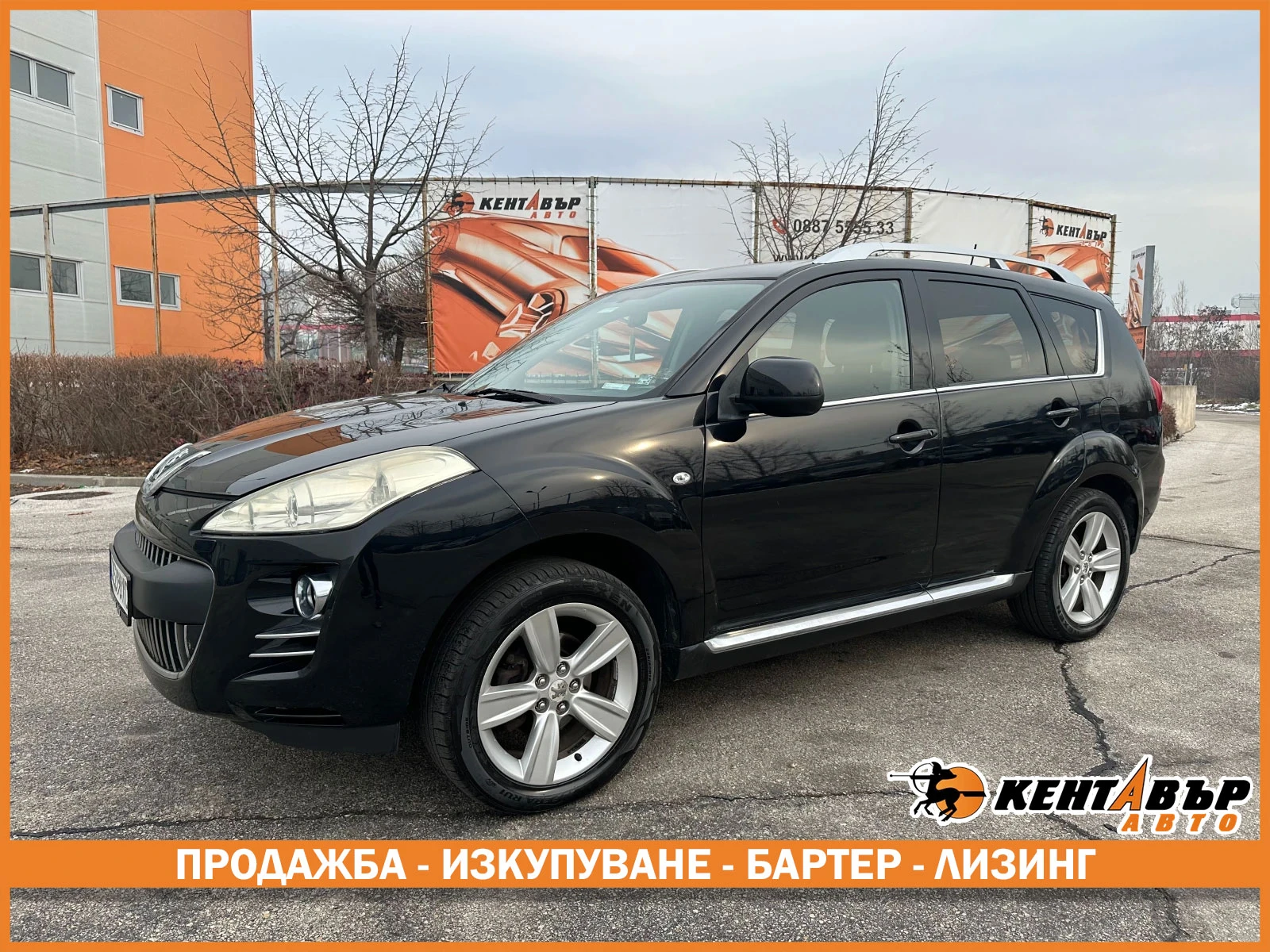 Peugeot 4007 Газ/Бензин 170 к.с./ГАРАНЦИЯ ОТ КЕНТАВЪР! 6 МЕС, снимка 1