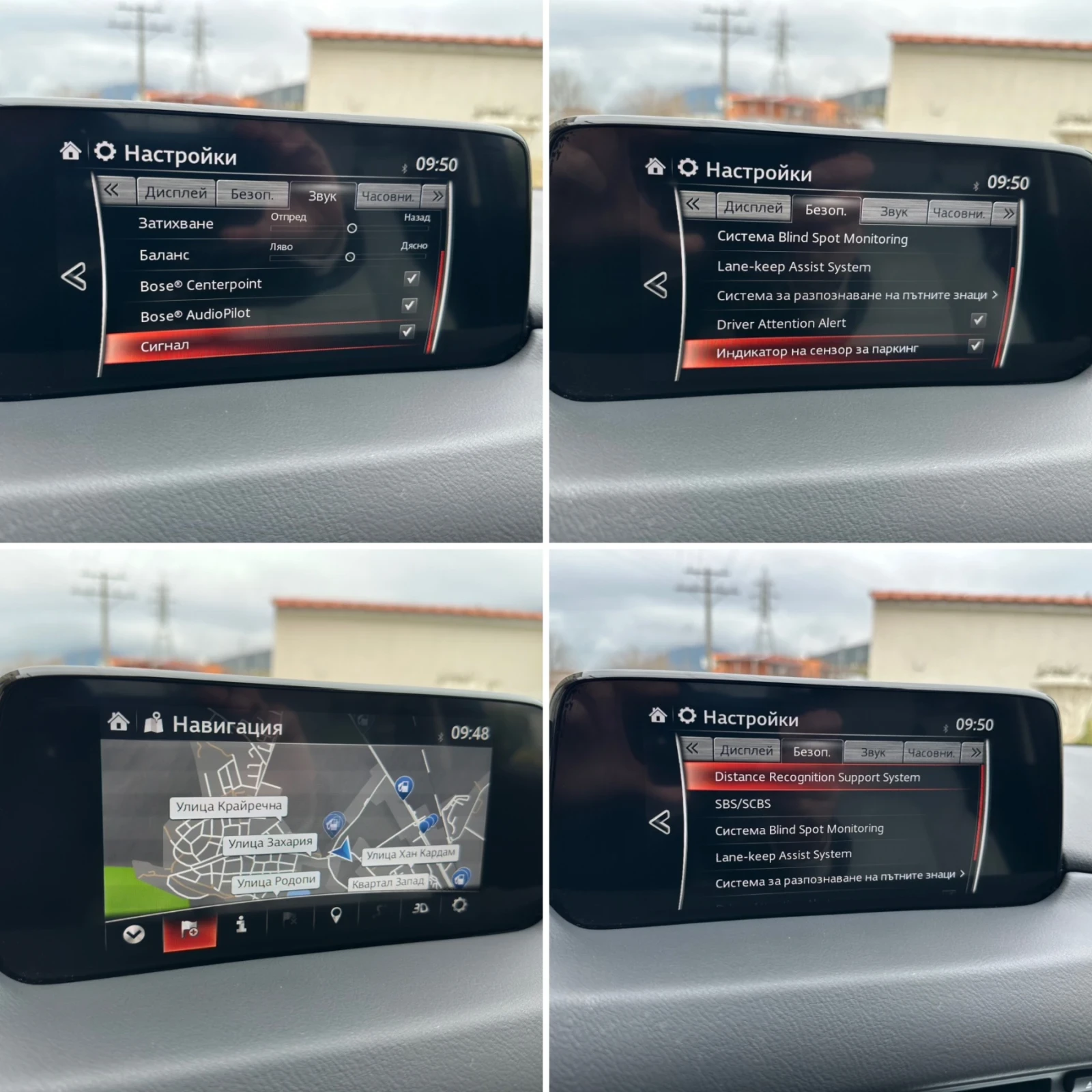 Mazda CX-5 CX-5 2.2 SKYACTIVE-D 4X4:EXCLUSIVE:BOSE:CAMERA:, снимка 15 - Автомобили и джипове - 54008775