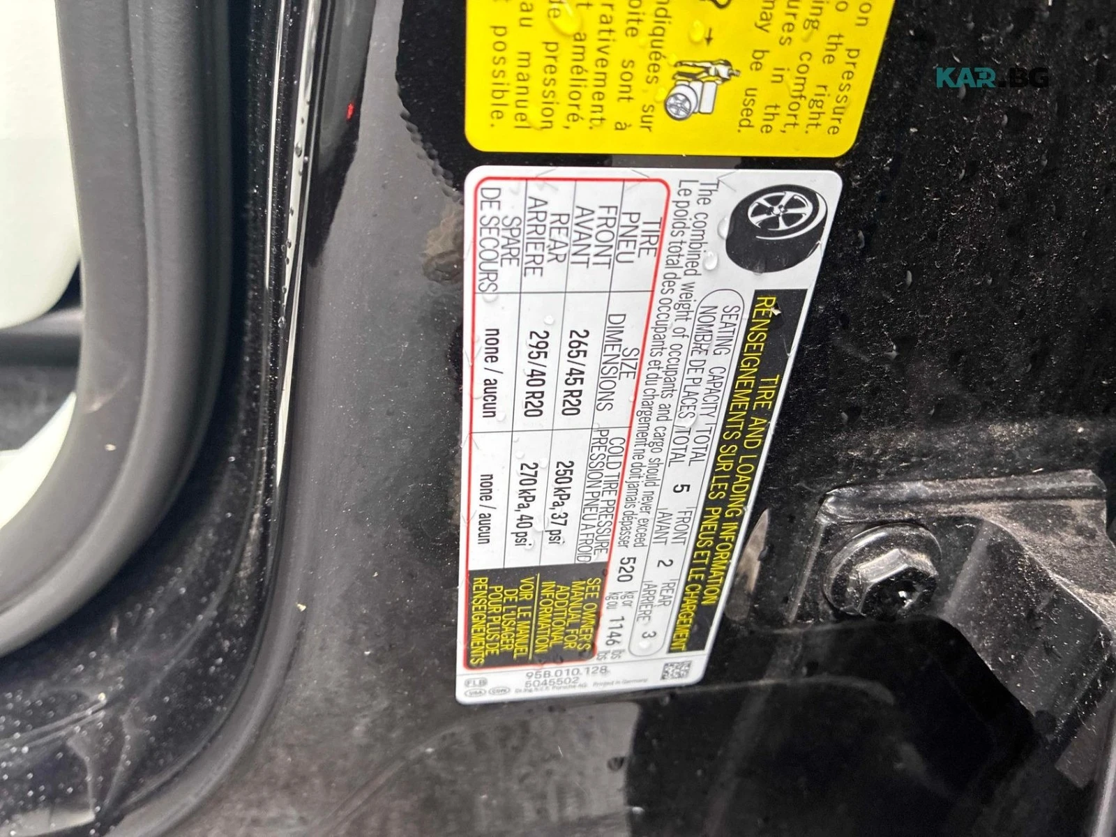 Porsche Macan S * ����������* (���� �� ��) | Mobile.bg � ����������� 15