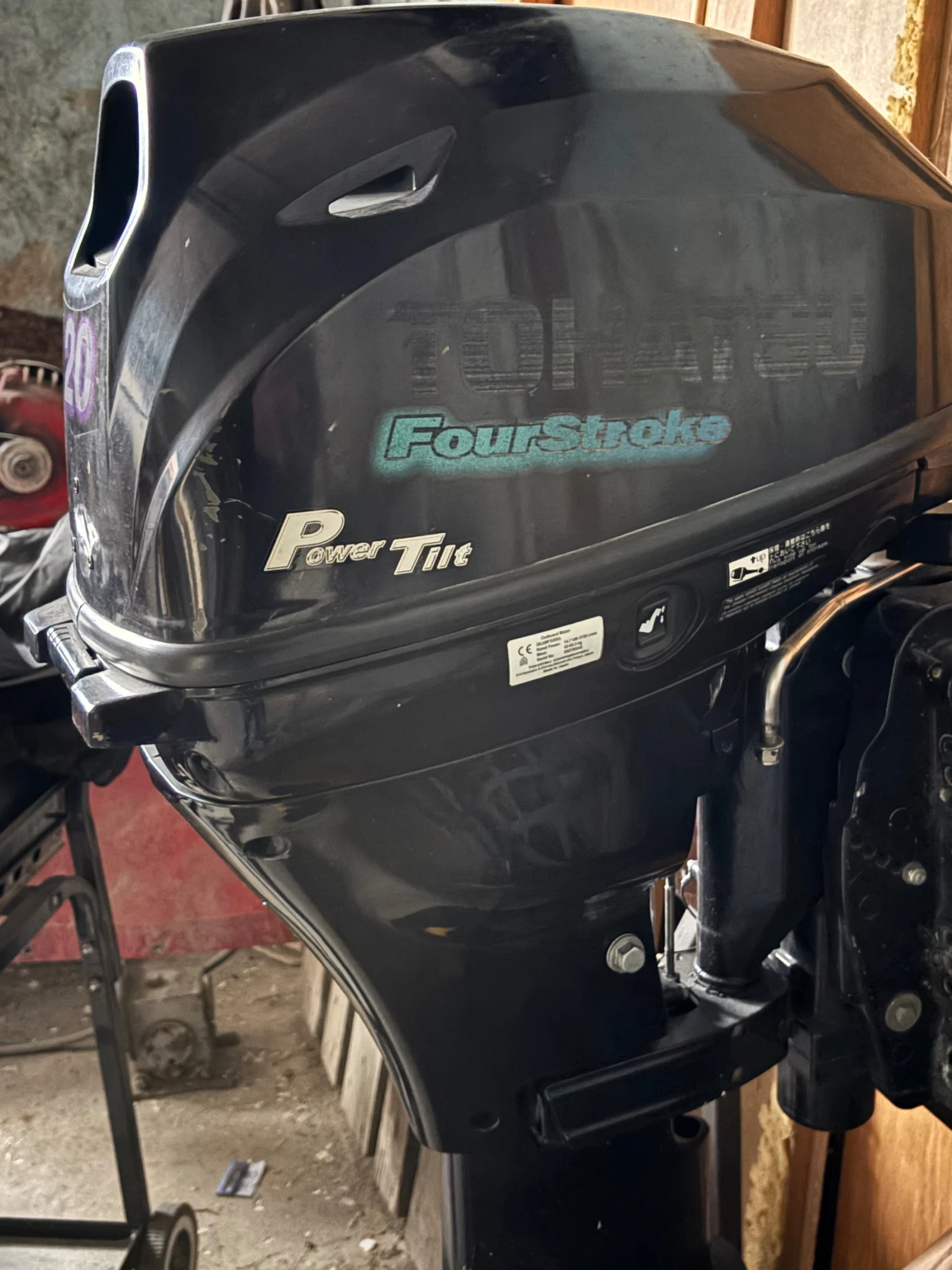 ����������� �������� Tohatsu | Mobile.bg � ����������� 2