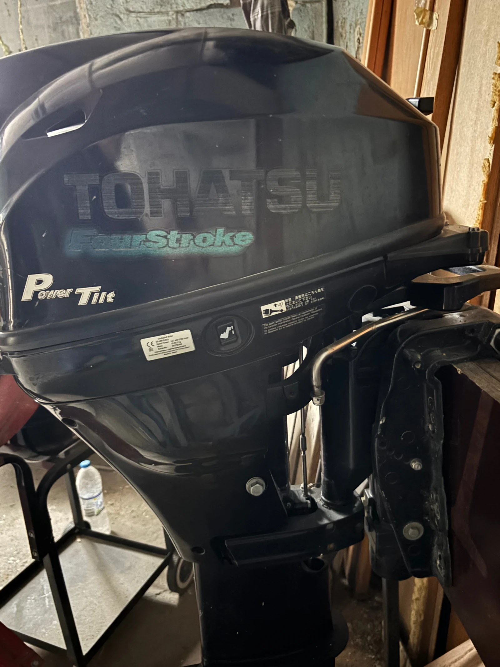 ����������� �������� Tohatsu | Mobile.bg � ����������� 1