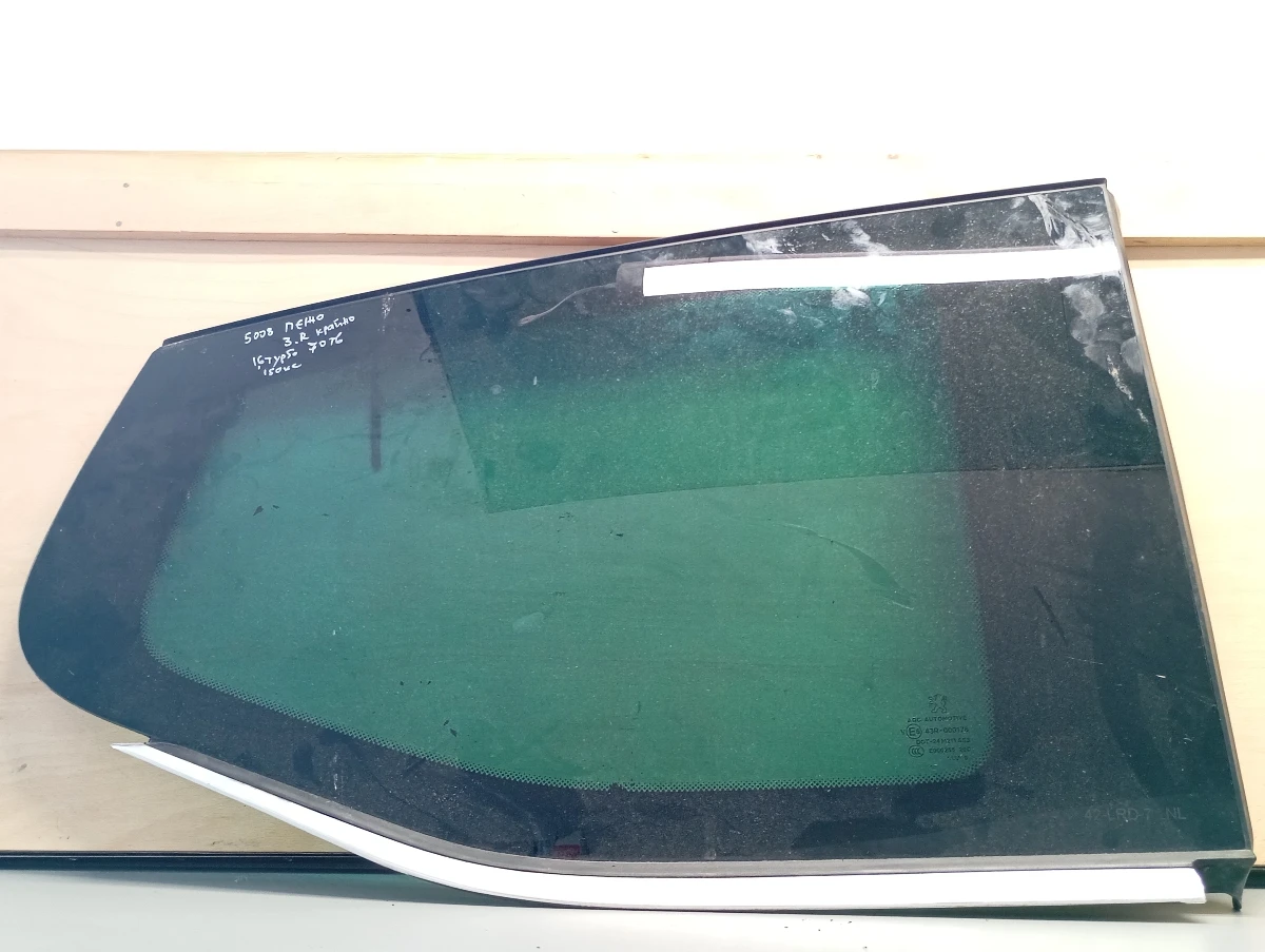 ������ ����� ����� ������ ���� 5008 1.6� | Mobile.bg � ����������� 1