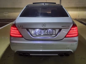 Mercedes-Benz S 63 AMG Long  Exclusive, снимка 16