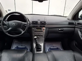 Toyota Avensis 2.2D4D* (150кс)* FACELIFT* * КОЖА* 6-CКОРОСТИ* , снимка 15