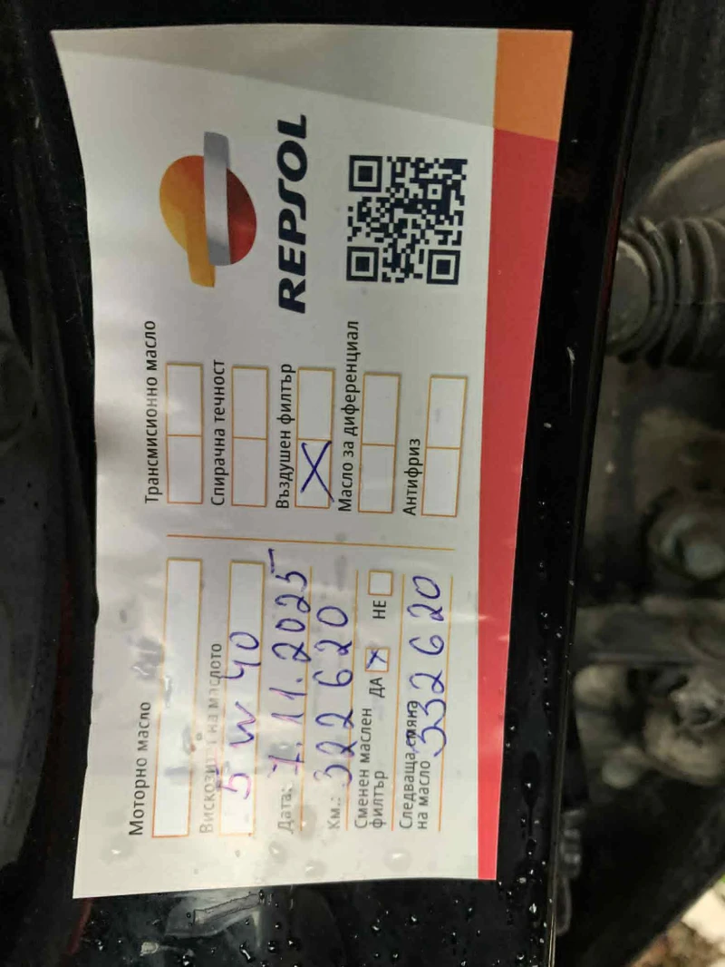 Honda Civic, снимка 7 - Автомобили и джипове - 52594431