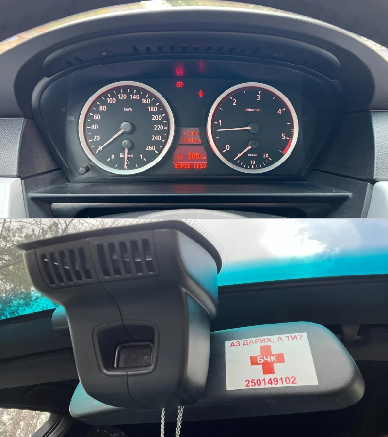 BMW 530 3.0XD 231hp, снимка 12 - Автомобили и джипове - 53581590