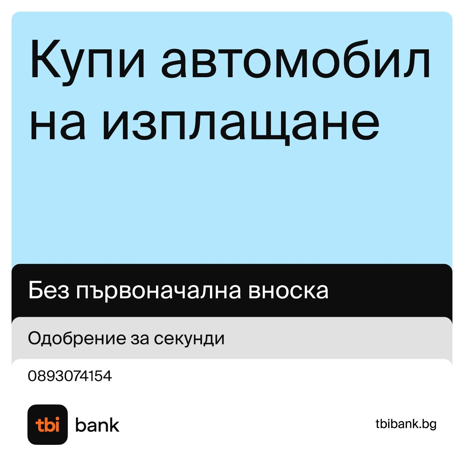 Mini Cooper SE  | Mobile.bg   17