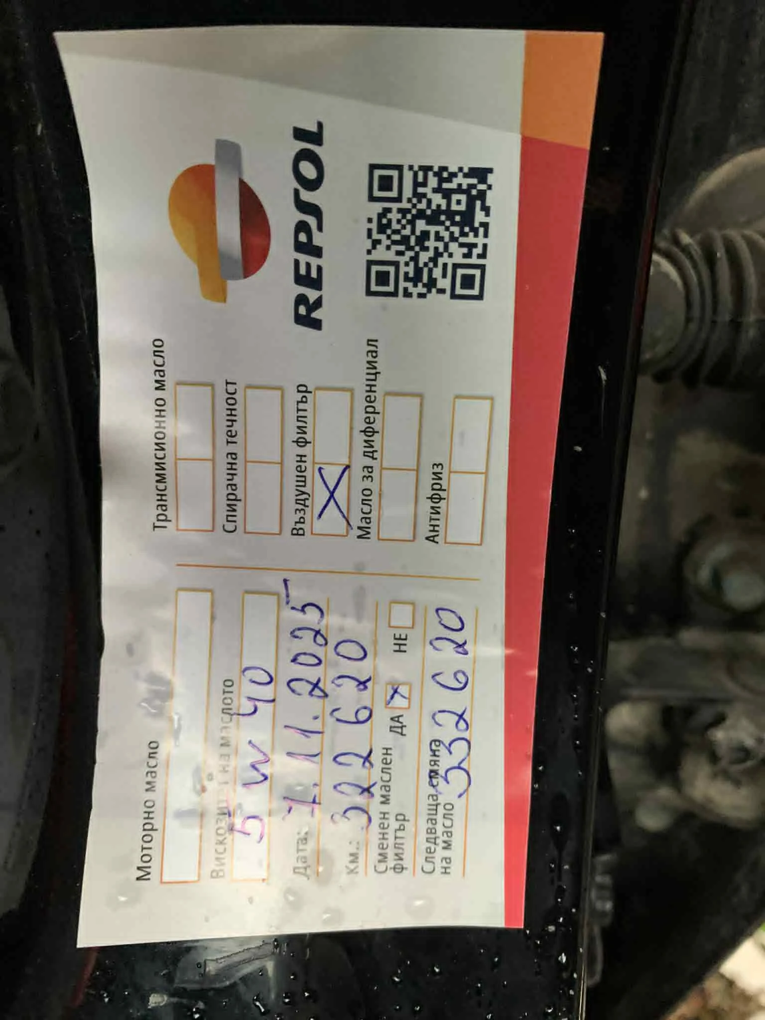 Honda Civic  - изображение 7