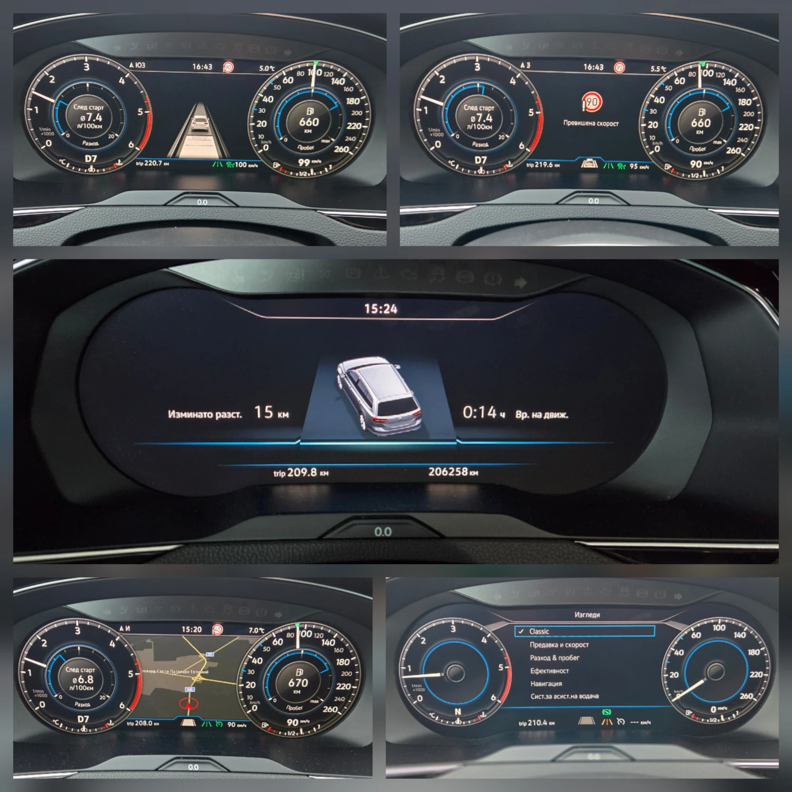 VW Passat B8 2.0 TDI 190�� 4 Motion Digital | Mobile.bg � ����������� 16