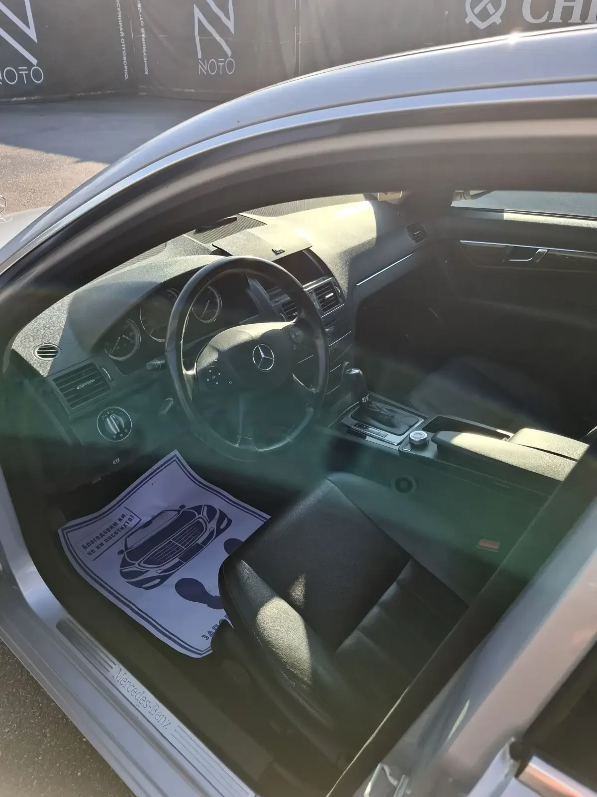 Mercedes-Benz C 220 2.2 CDI 170к.с OM646 АВТОМАТИК , снимка 8 - Автомобили и джипове - 54767750