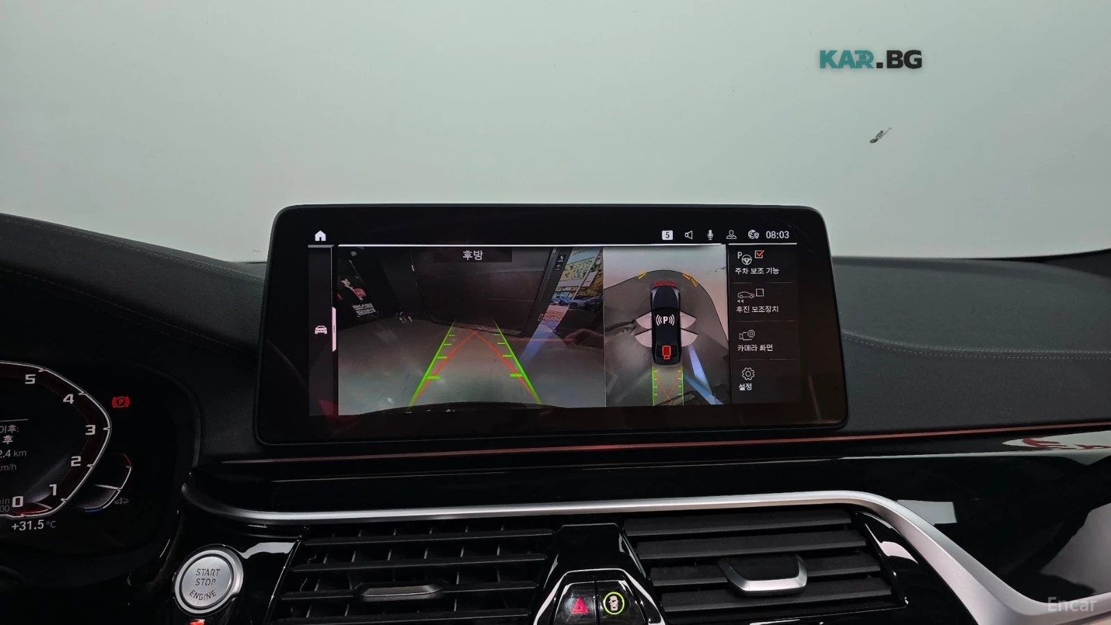 BMW 550 M550i* XDRIVE* DISTRONIC* 360* HARMAN* ОБДУХ* , снимка 13 - Автомобили и джипове - 55979866