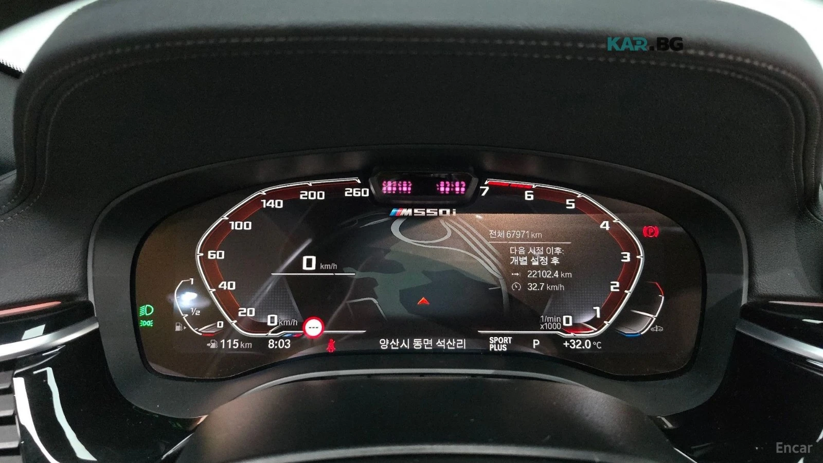 BMW 550 M550i* XDRIVE* DISTRONIC* 360* HARMAN* ОБДУХ* , снимка 7 - Автомобили и джипове - 55979866