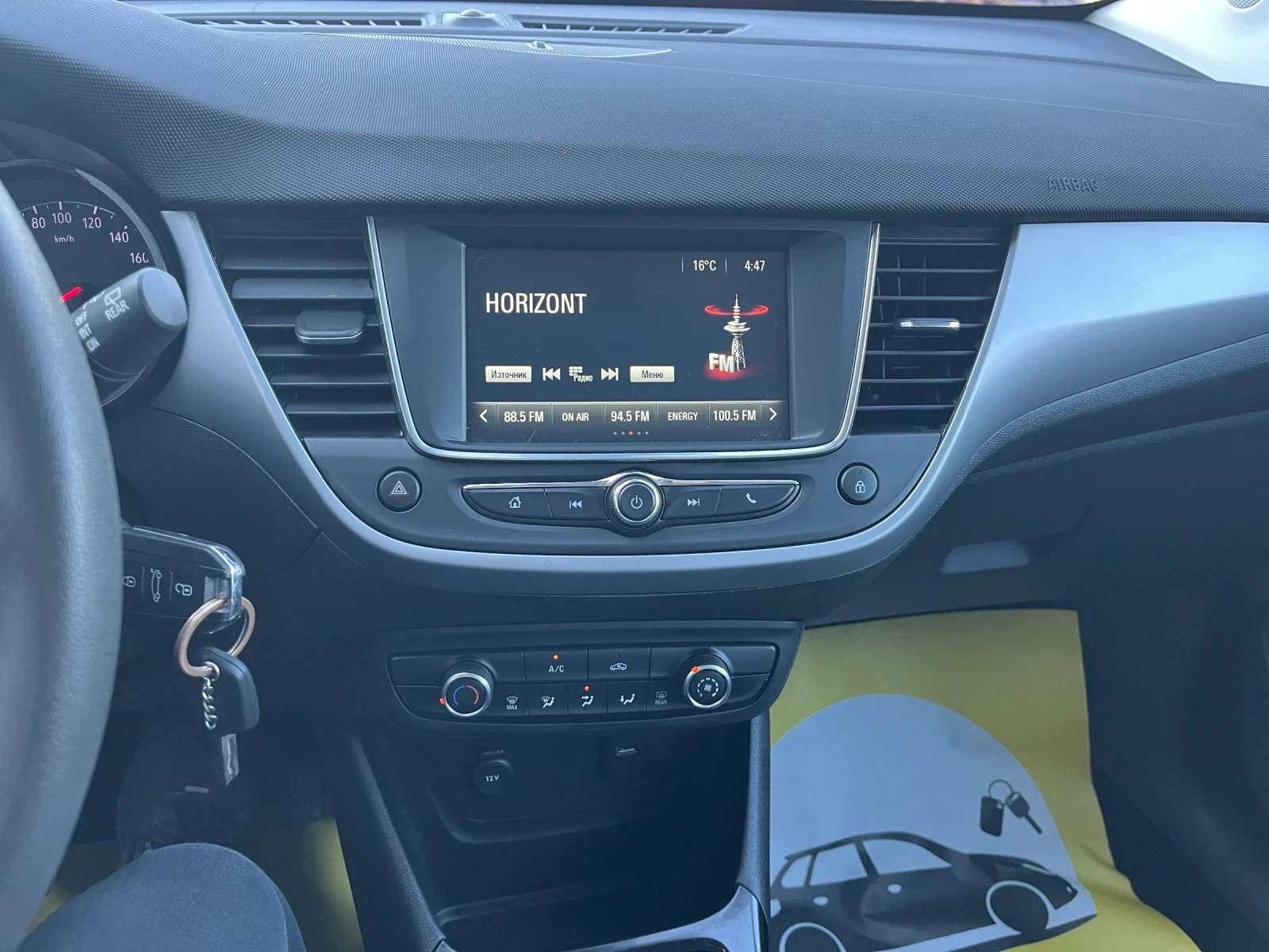 Opel Crossland X 1.6cdti, снимка 11 - Автомобили и джипове - 53747455