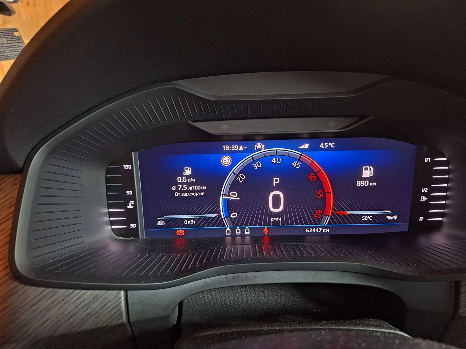 Skoda Kodiaq Vision Pluse 4x4 ����� ������ | Mobile.bg � ����������� 7