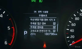 Kia K7 * 2.2 Diesel Prestige * ЦЕНА ДО БГ, снимка 16