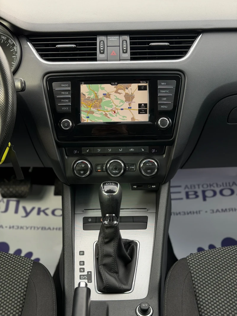Skoda Octavia 2.0TDI 150кс АВТОМАТИК-DSG НАВИ ПОДГРЕВ , снимка 15 - Автомобили и джипове - 53243859