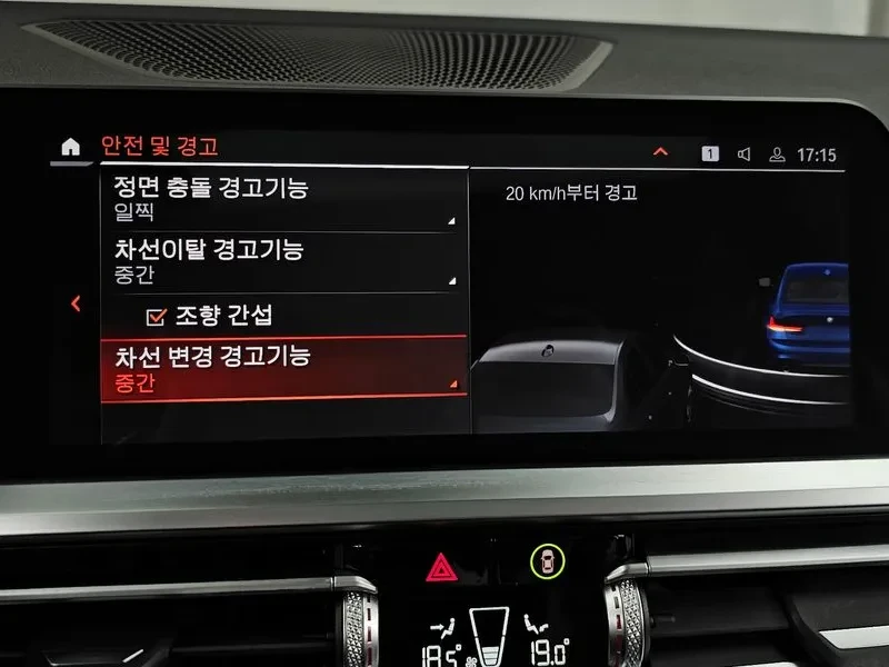 BMW 320 I M Sports, снимка 17 - Автомобили и джипове - 55643074
