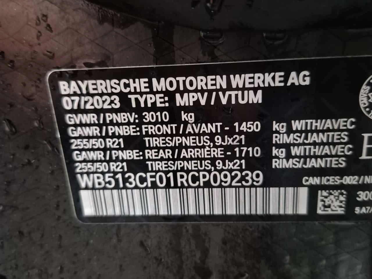 BMW iX XDRIVE40| HUD| 360| PANO| HARMAN KARDON| 2 КЛЮЧА , снимка 15 - Автомобили и джипове - 54228488