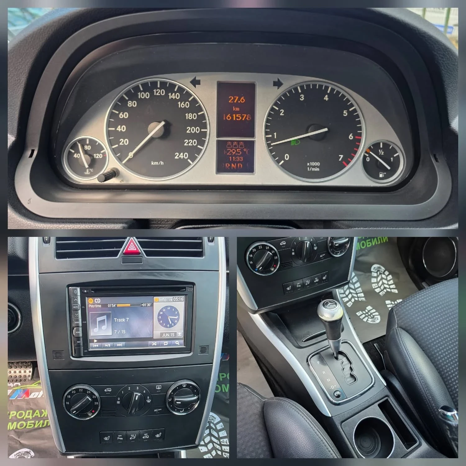 Mercedes-Benz B 200 2.0i 136K.C. / АВТОМАТ / КОЖА / ПОДГРЕВ / НАВИ, снимка 12 - Автомобили и джипове - 54965620