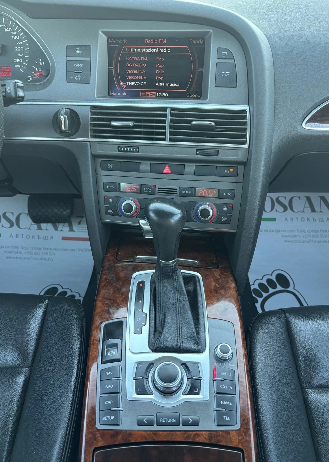 Audi A6 3.0tdi* 224к.с.* Quattro* Кожа* Навигация, снимка 8 - Автомобили и джипове - 55974448