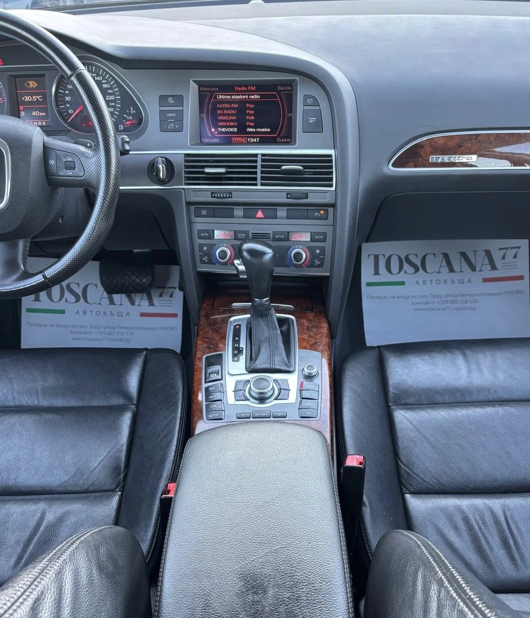 Audi A6 3.0tdi* 224к.с.* Quattro* Кожа* Навигация, снимка 7 - Автомобили и джипове - 55974448