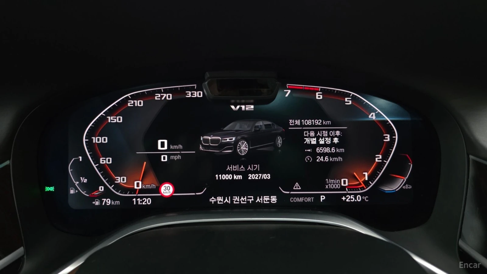 BMW 760 M* V12* TV* SOFT-CLOSE* �����* �����* 360* HUD* DI | Mobile.bg � ����������� 8