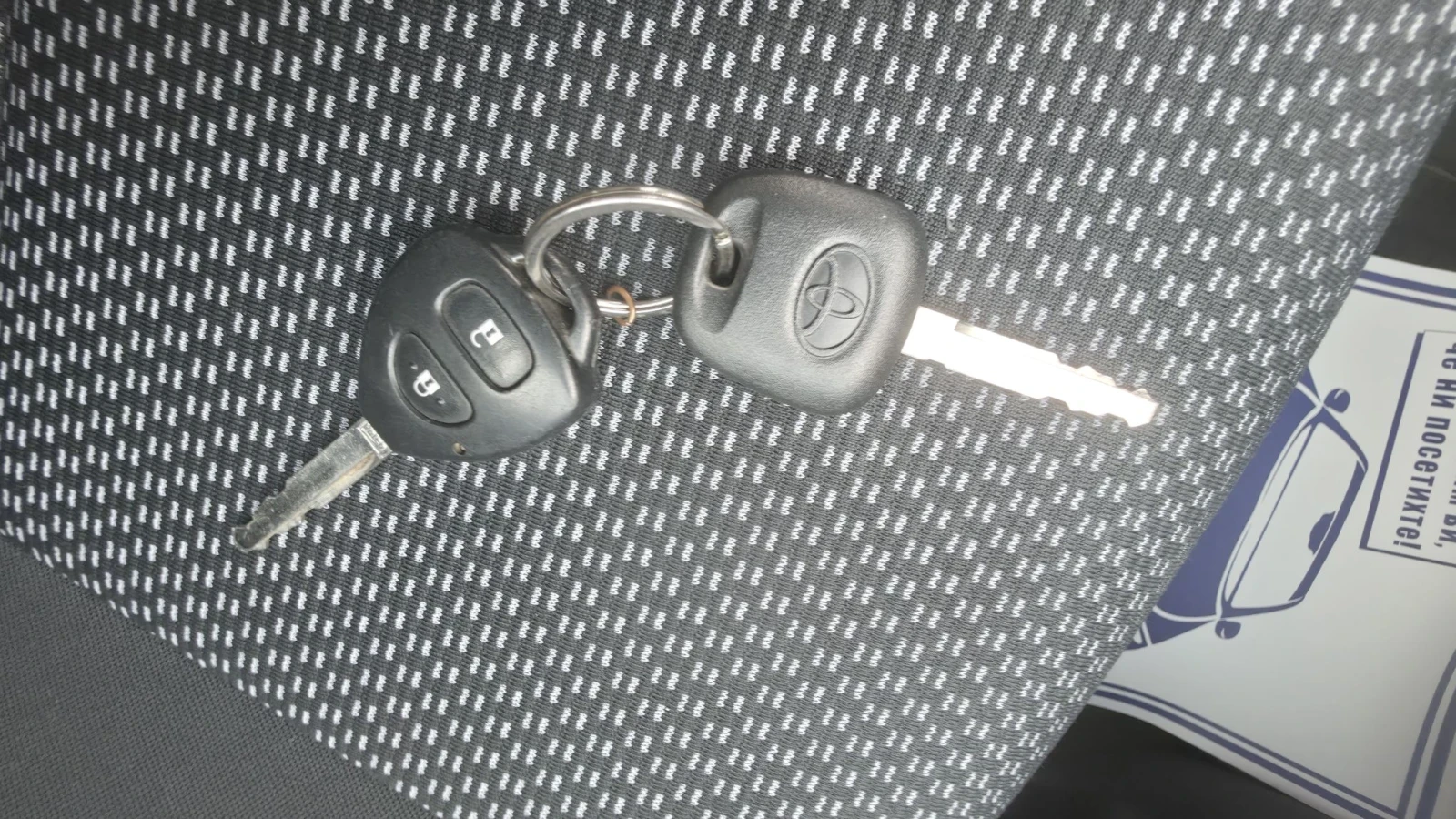Toyota Auris 2011�.D4D.����.������� | Mobile.bg � ����������� 14