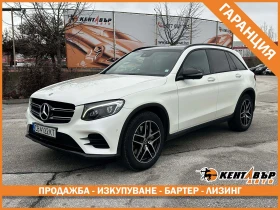 Mercedes-Benz GLC 350 4Matic