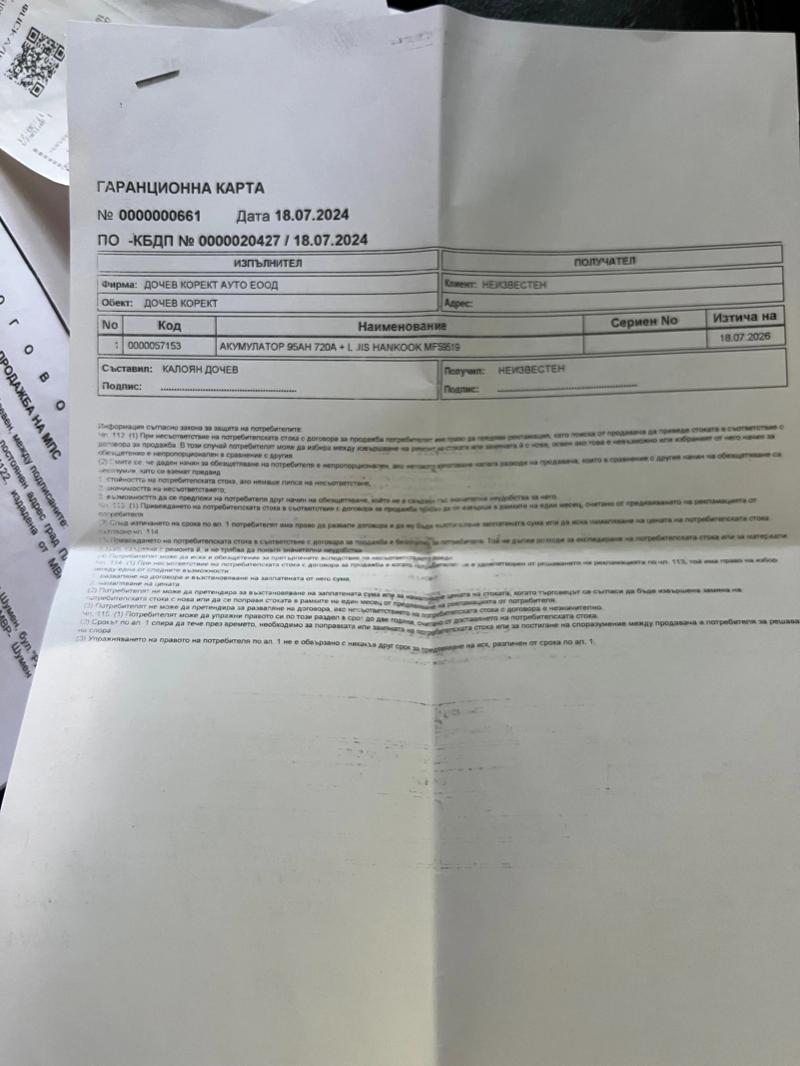 Kia Sorento EX - изображение 8