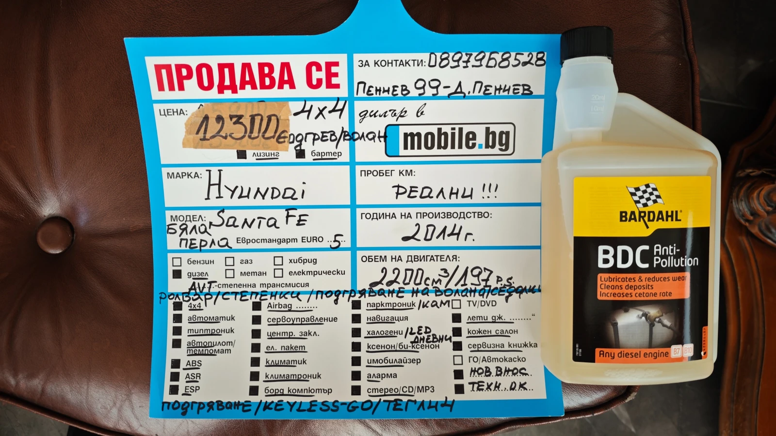 Hyundai Santa fe РОЛБАР/СТЕПЕНКИ/PROLINE/ПОДГРЕВ ВОЛАН-СЕДАЛКИ/KEYL, снимка 17 - Автомобили и джипове - 51999031