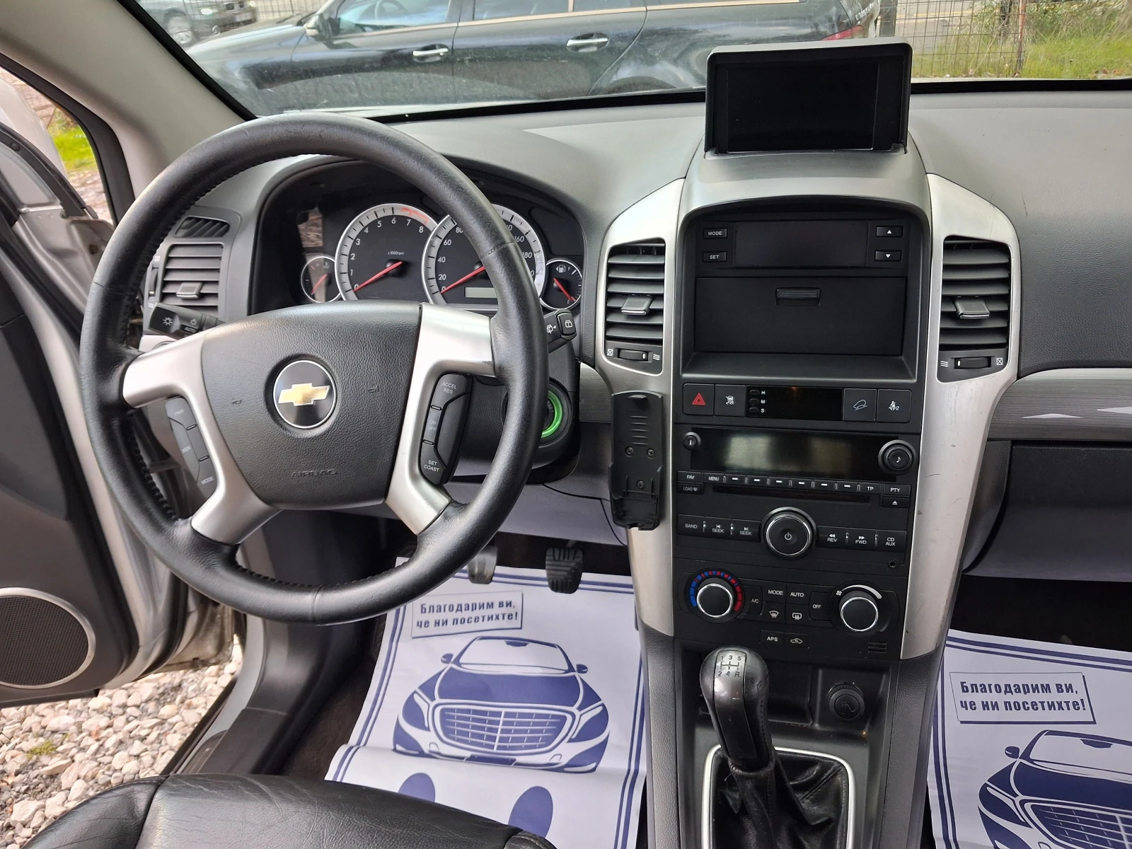 Chevrolet Captiva 2 4I* 4×4* 7������* �������� | Mobile.bg � ����������� 11