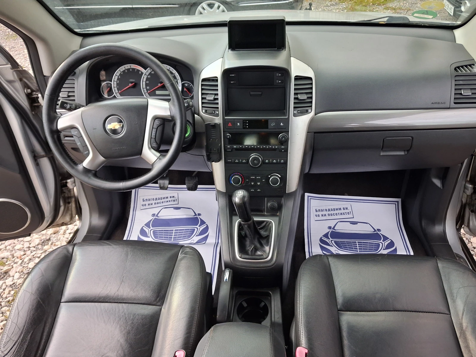 Chevrolet Captiva 2 4I* 4×4* 7������* �������� | Mobile.bg � ����������� 12