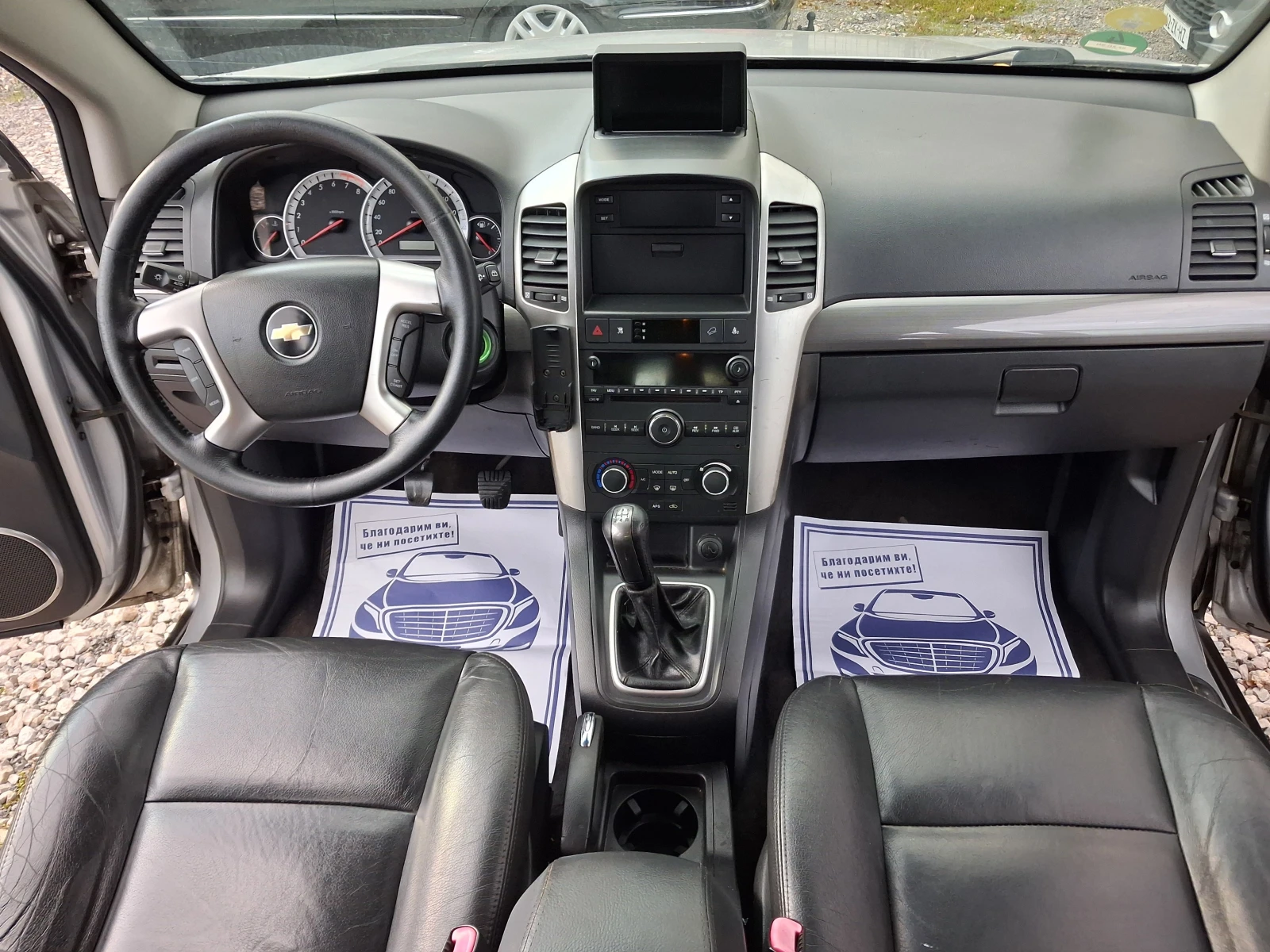 Chevrolet Captiva 2 4I* 4×4* 7������* �������� | Mobile.bg � ����������� 10