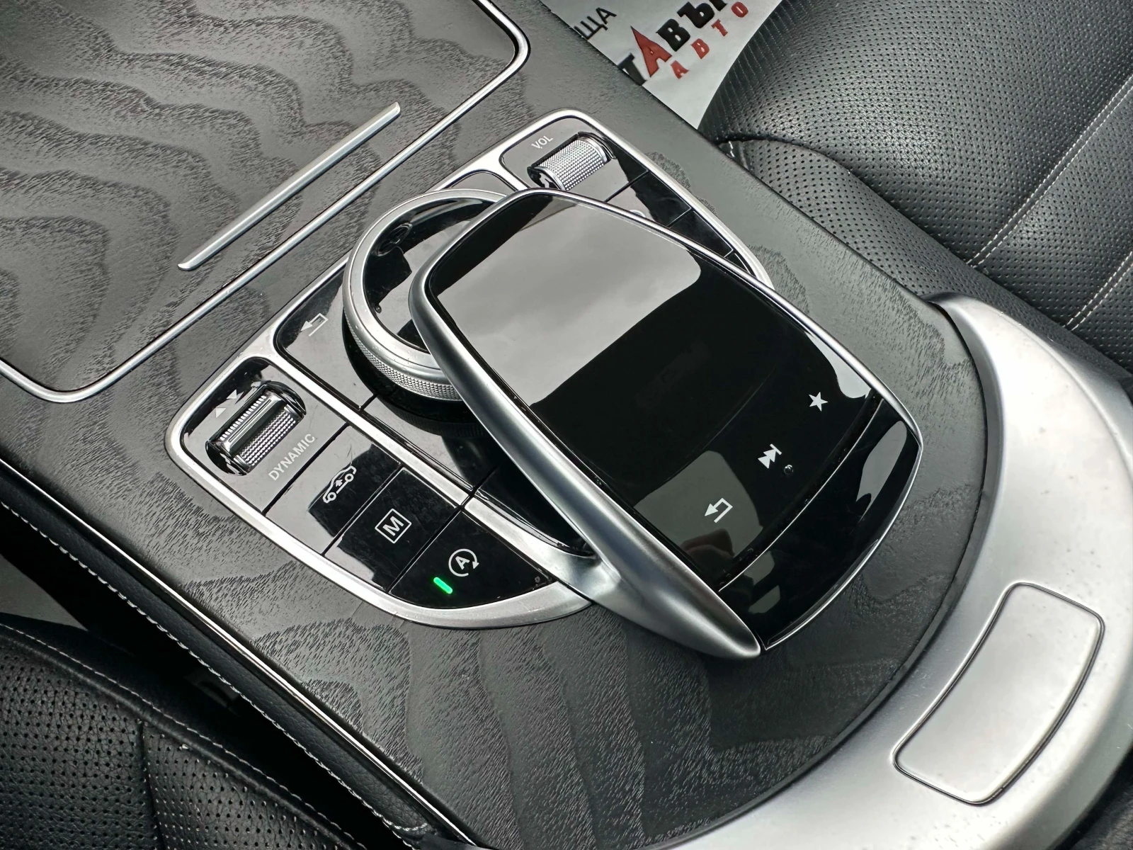 Mercedes-Benz GLC 350 4Matic, снимка 11 - Автомобили и джипове - 53894504