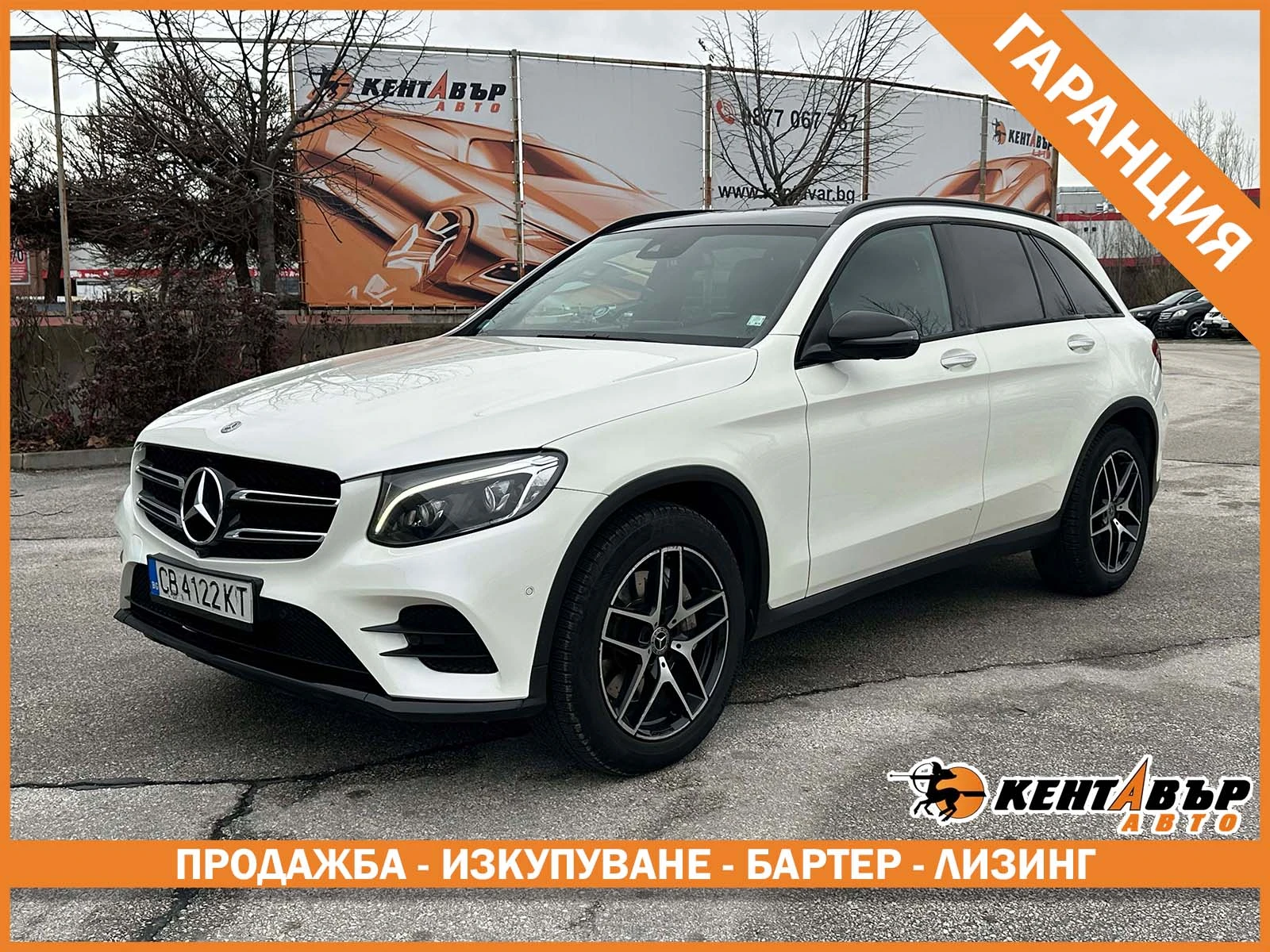 Mercedes-Benz GLC 350 4Matic | Auto.bg — изображение 1