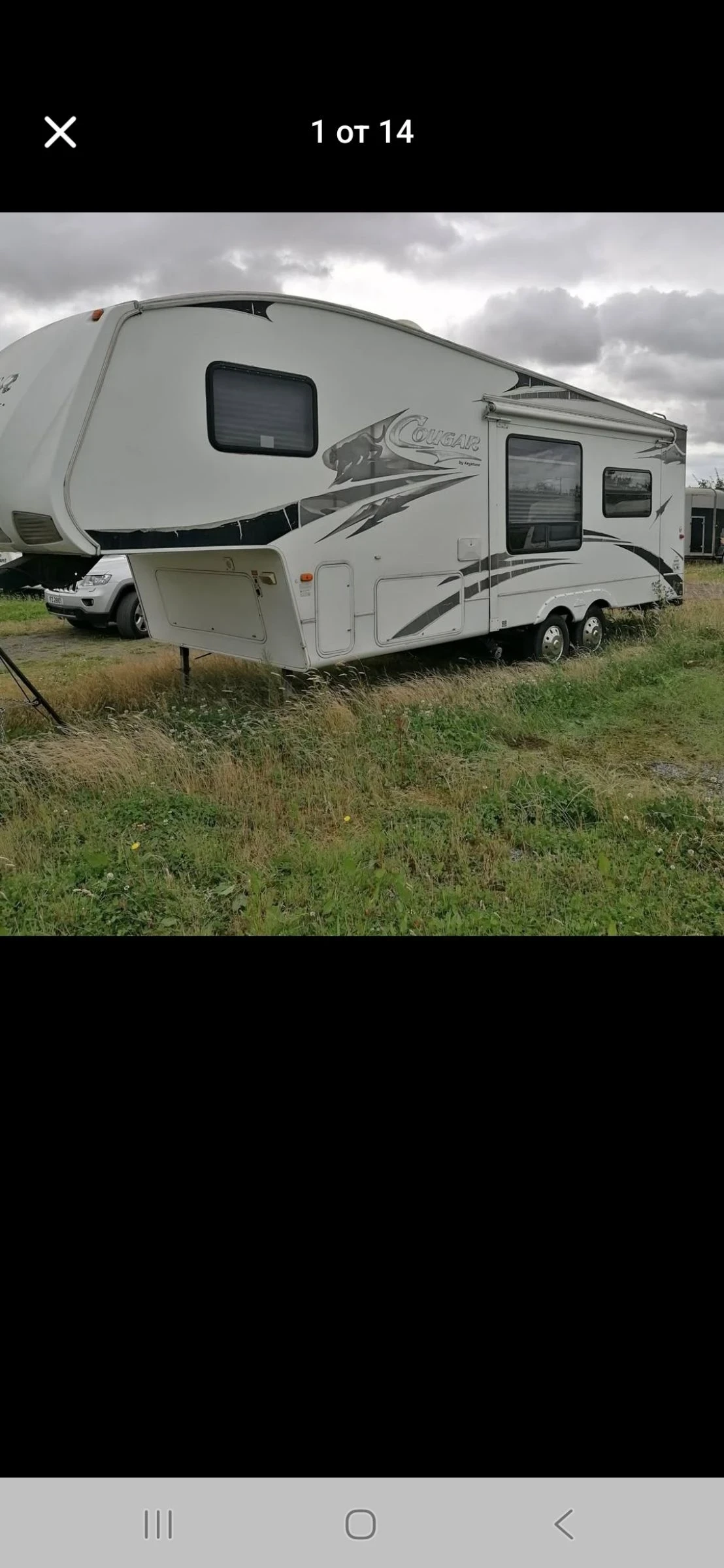 Каравана Други  - изображение 5