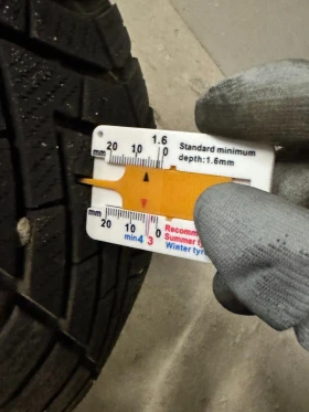 Обява за продажба на Гуми 195/65R15
