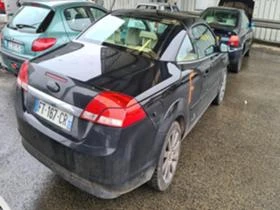 Ford Focus 2.0 Tdci, снимка 4