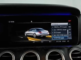Mercedes-Benz E 300 4MATIC - САМО 30% АВАНС, снимка 16