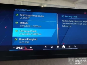BMW M4 Competition xDrive Cabrio Steptronic Drivelogic | Mobile.bg � ����� ������ 9