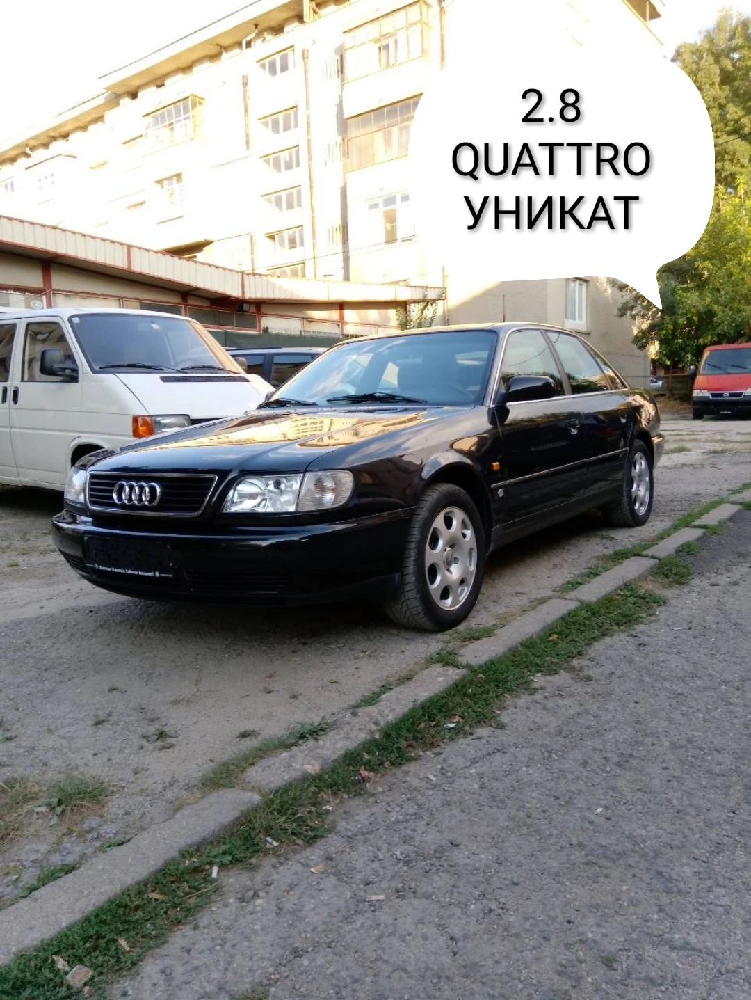 Audi A6 2, 8 QUATTRO КОЖА УНИКАТ!!!! , снимка 1
